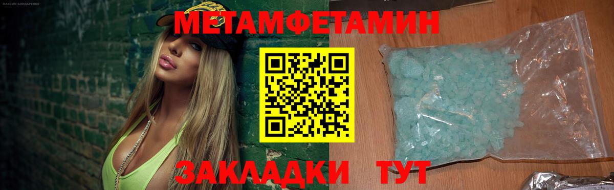 Amphetamine Premium Нефтекумск