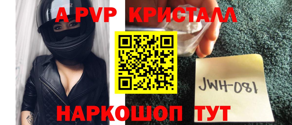 Мефедрон   ГАШИШ  ТГК  Экстази  Вход с VPN  COCAIN  Alpha PVP СК   Нефтекумск  Конопля 