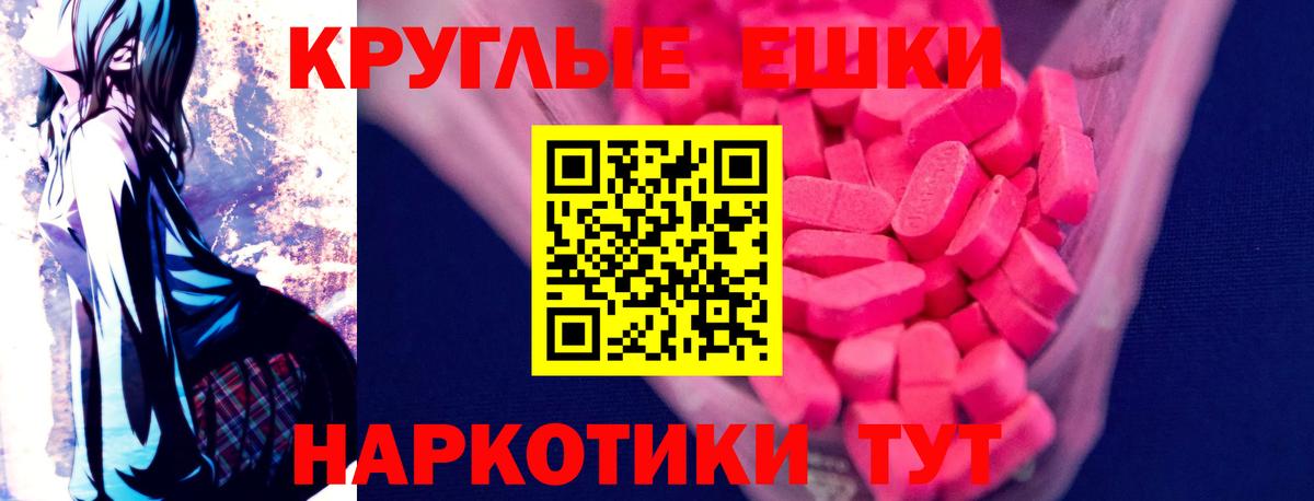 Нефтекумск  Экстази 300 mg  blacksprut ТОР  ЭКСТАЗИ  где продают   Вход с VPN  Экстази 300 mg 