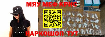 прущая мука Гусь-Хрустальный