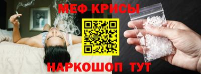 прущая мука Гусь-Хрустальный