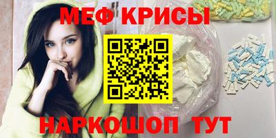 прущая мука Гусь-Хрустальный
