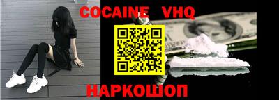 ешки Гусиноозёрск