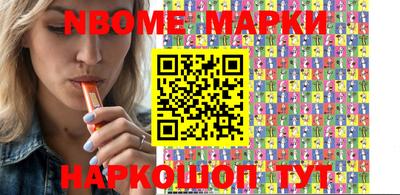ешки Гусиноозёрск