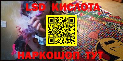 ешки Гусиноозёрск