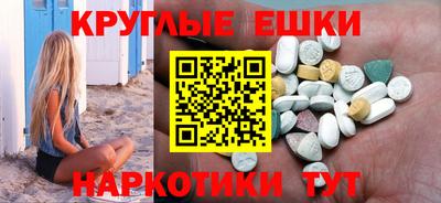 ешки Гусиноозёрск
