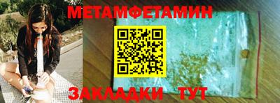 ешки Гусиноозёрск