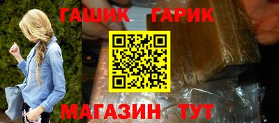 спайс Ярцево