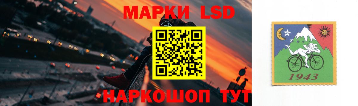 ЛСД экстази кислота Нефтекумск