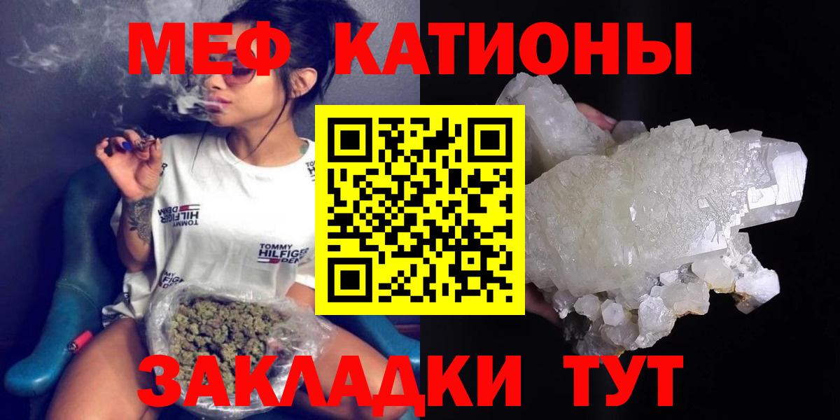 Меф мяу мяу кристаллы Нефтекумск